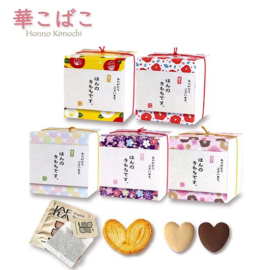  CC　華こばこ