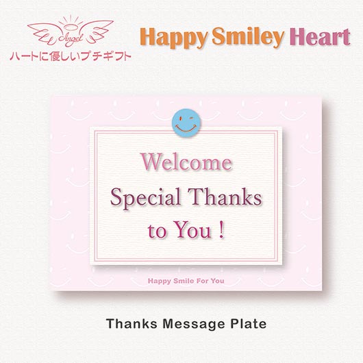 ハッピースマイリーハート　BOX画像3