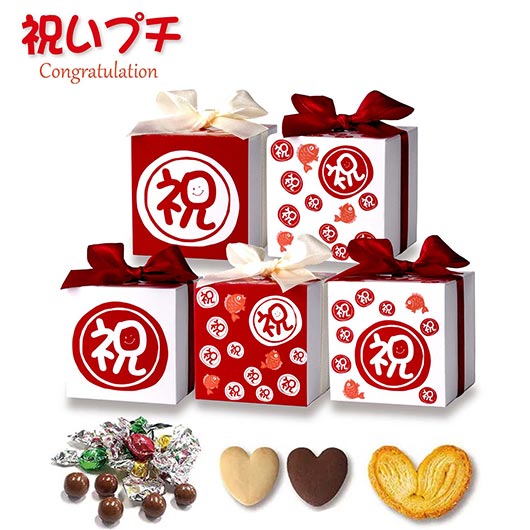  CC　お祝いプチ