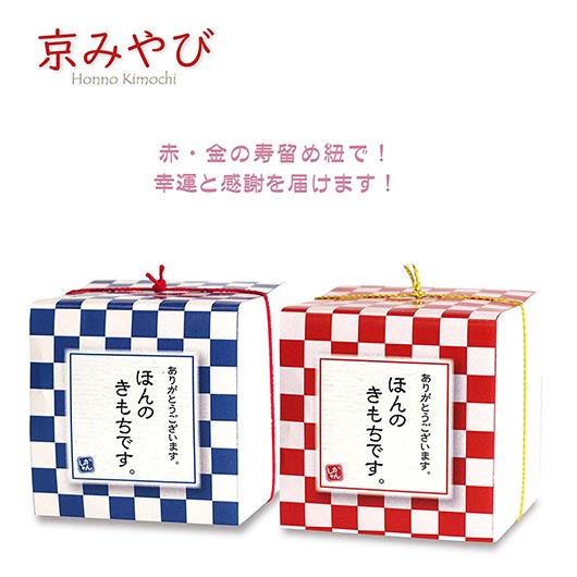 CC　京みやび画像4