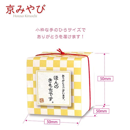 CC　京みやび画像5