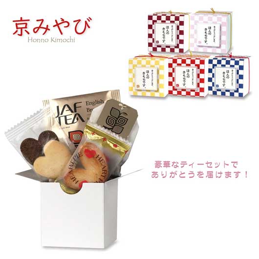 CC　京みやび画像6