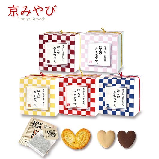 京みやび　BOX画像4