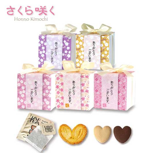 さくら咲く　BOX画像4