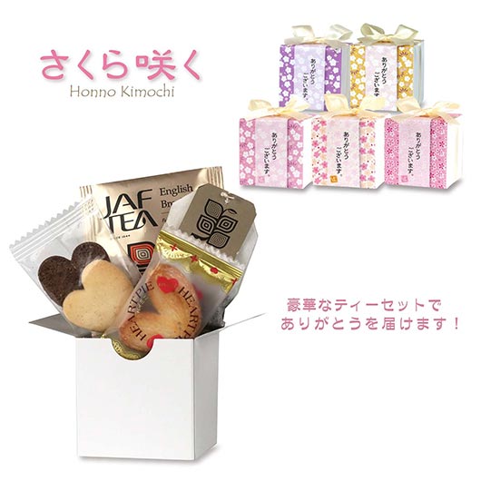 さくら咲く　BOX画像8