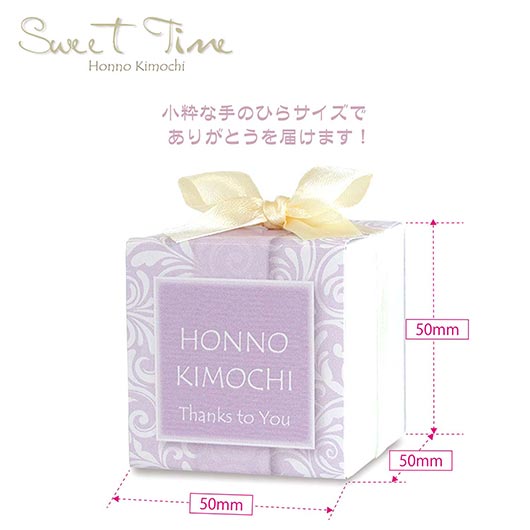 CC　スイートタイム画像5