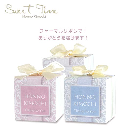 スイートタイム　BOX画像6