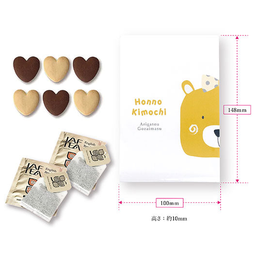 【プチギフト 300円】ありがとうプチ Dear Friends
プチプレゼント かわいい ハート クッキー ギフト ありがとう 産休 退職 お礼 お返し画像6