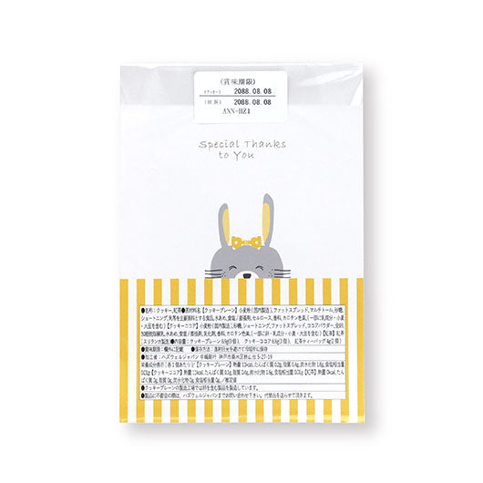 【プチギフト 300円】ありがとうプチ Dear Friends
プチプレゼント かわいい ハート クッキー ギフト ありがとう 産休 退職 お礼 お返し画像7