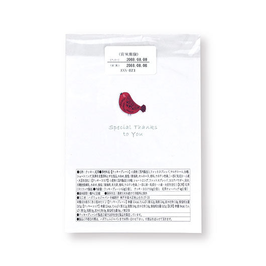 ありがとうプチ　KOTORI画像5