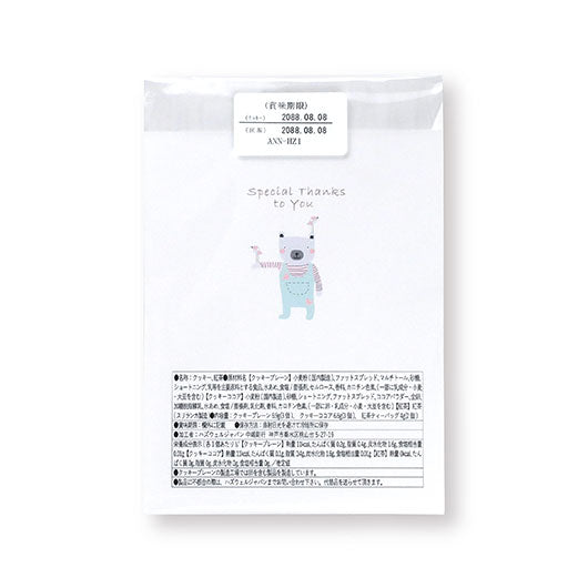 ありがとうプチ　Thanks ベア画像6