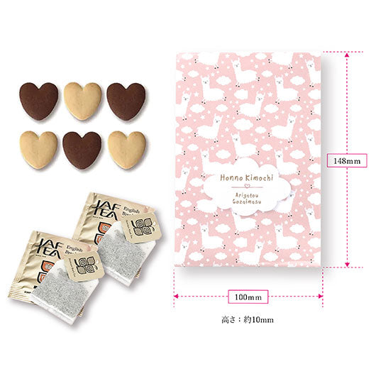 ありがとうプチ　アルパカーノ画像3