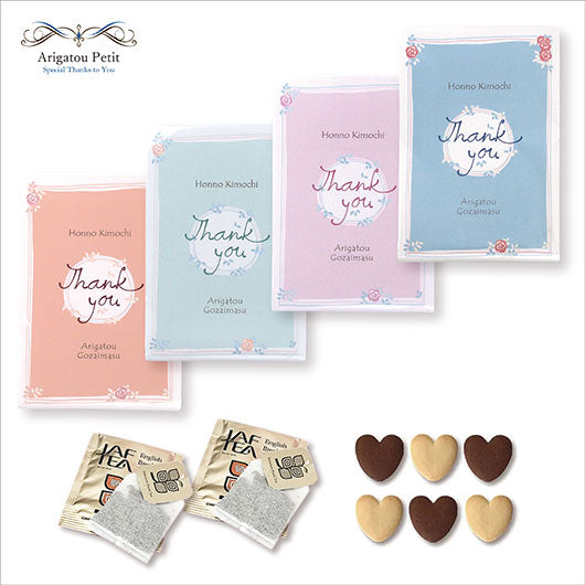  【プチギフト 200円】ロイヤルアフタヌーンティーセット ドラジェ 紅茶 おしゃれ チョコ 250円 バレンタイン 150円 マドレーヌ パウンドケーキ キャラメル フィナンシェ ドライフルーツ 名入れ アフタヌーンティー