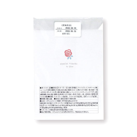 【プチギフト 200円】ロイヤルアフタヌーンティーセット ドラジェ 紅茶 おしゃれ チョコ 250円 バレンタイン 150円 マドレーヌ パウンドケーキ キャラメル フィナンシェ ドライフルーツ 名入れ アフタヌーンティー画像5