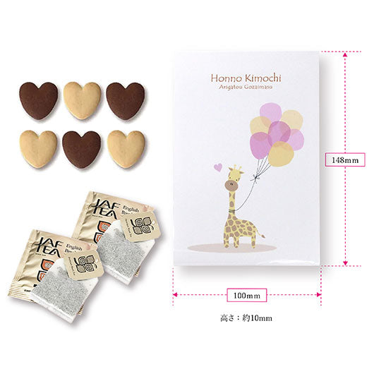 ありがとうプチ　ハッピーバルーン画像5