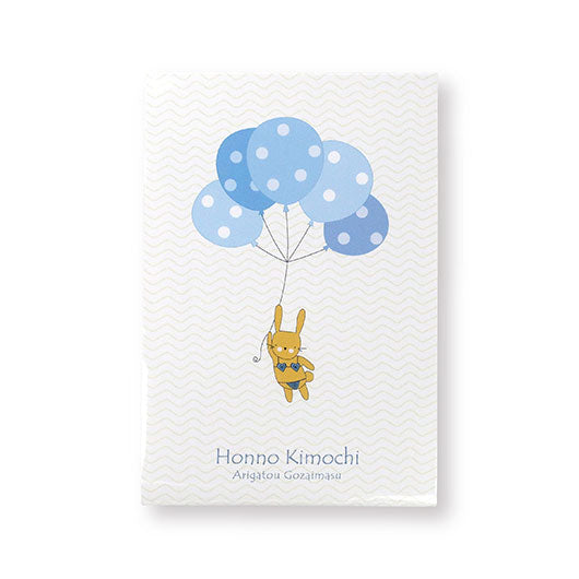 ありがとうプチ　ハッピーバルーン画像10