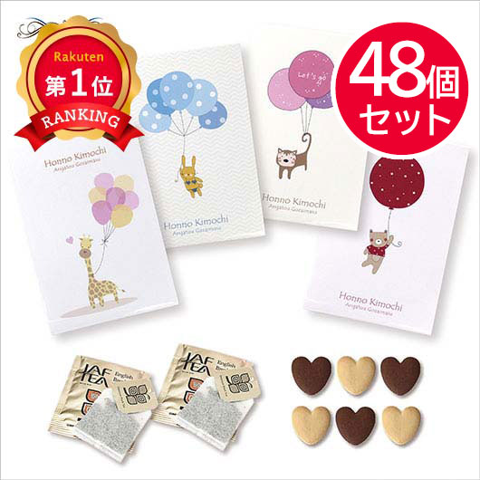 ありがとうプチ　ハッピーバルーン