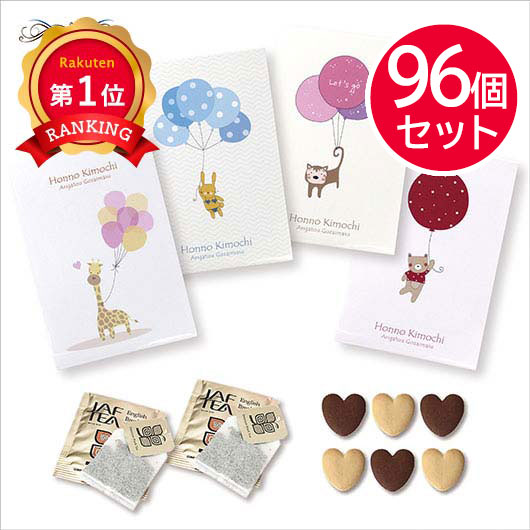 ありがとうプチ　ハッピーバルーン
