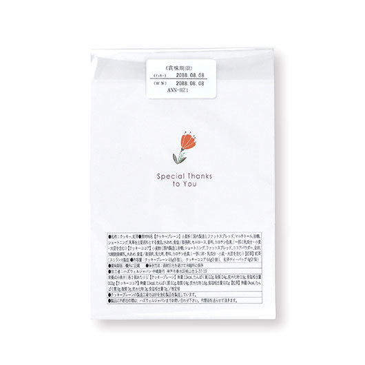 ありがとうプチ　ブルーミングフラワー画像5