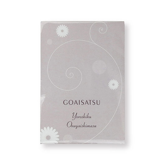 ごあいさつプチ　マーガレット画像9