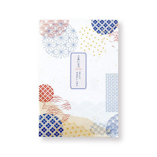 ごあいさつプチ　祝いご縁画像9