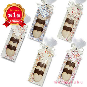  【プチギフト 150円】 HBH シャンティ HH
退職 お礼 結婚式 引き出物 バレンタイン 配り用 イベント 販促品 かわいい
