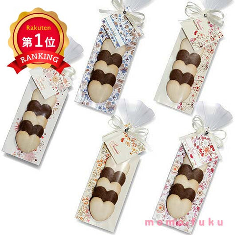  【プチギフト 150円】 HBH シャンティ HH
退職 お礼 結婚式 引き出物 バレンタイン 配り用 イベント 販促品 かわいい
