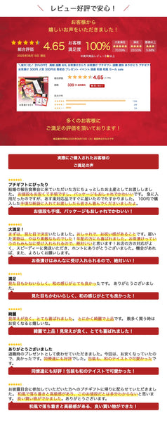【プチギフト 300円】お茶漬けさらり
純和風　うめ　鯛　退職　結婚式　ありがとう
上品　きれい　和包装画像7