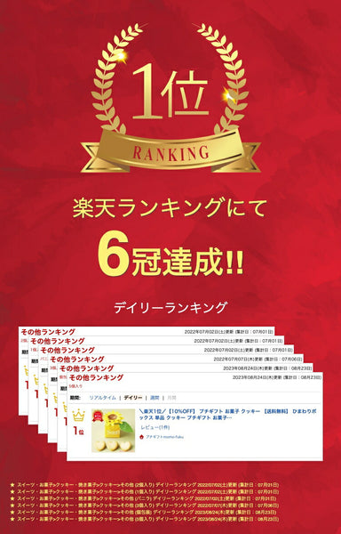 ひまわりボックス 単品画像2