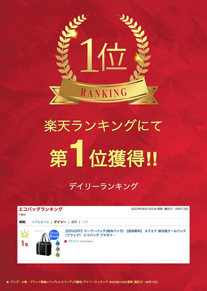 ルモッカ　保冷温ボトルホルダー画像2