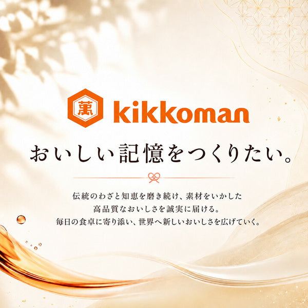 キッコーマン＆調味料バラエティセット　　ＫＳＭ－２０Ｎ画像3