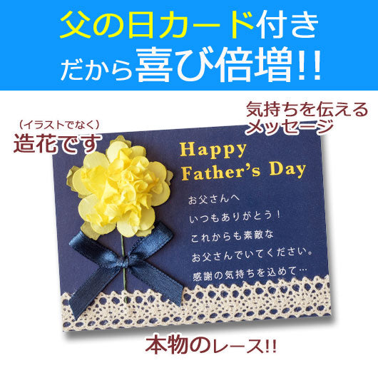 【父の日カード付】GOKUI-極意-ラーメンセット(3食入り)＆ありがとう缶画像3