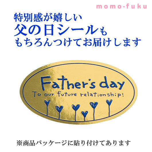 【父の日カード付】GOKUI-極意-こだわりセット(3食入り)＆ありがとう缶画像10