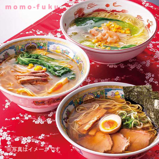 【プチギフト 1000円】GOKUI-極意-ラーメンセット(3食入り)
結婚式 1.5次会 引き出物 ラーメン 食べ比べ 喜ばれるもの 人気 おすすめ 父の日画像4