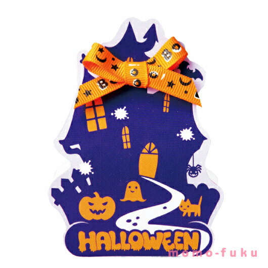 【プチギフト 300円】ジョリーハロウィンマーブルチョコ
ハロウィン お菓子 イベント ギフト かわいい 人気画像2