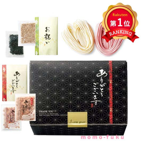  【プチギフト 1000円】 ありがとう うどん１０E
和風 お祝い ありがとう 2食 上品 箱入り 結婚式 内祝い お礼 お中元 お歳暮