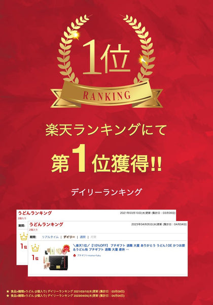 にっぽん美食めぐり　純生讃岐うどん３食入【30個単位】画像2
