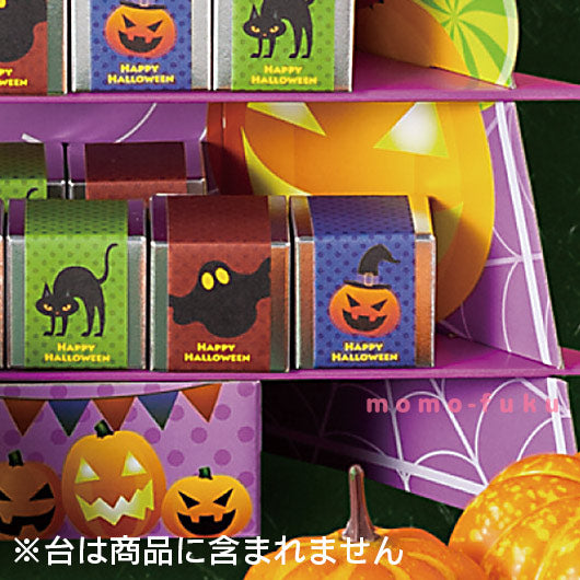 【プチギフト 200円】ハロウィン城へようこそ3種アソート
ハロウィン お菓子 チョコ かわいい イベント プレゼント ギフト画像4