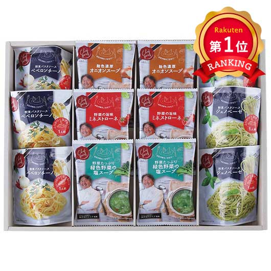  坂井宏行監修 C’est bon cadeau ～素敵な贈り物～
