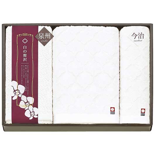  今治＆泉州〈白の贅沢〉タオルセット