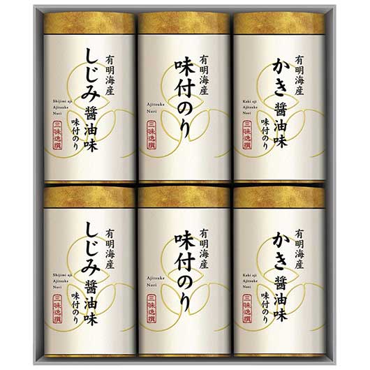  〈三味逸撰〉こだわり味海苔詰合せ