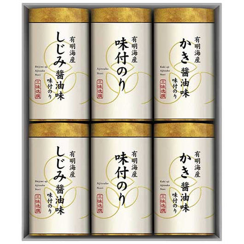  〈三味逸撰〉こだわり味海苔詰合せ