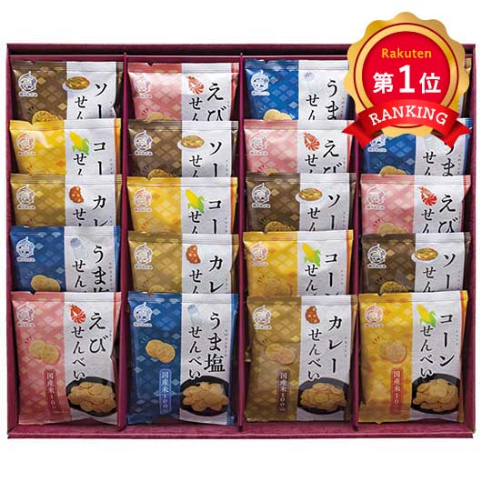  【プチギフト】米菓 穂のなごみ ギフト お礼 プレゼント 嬉しい お菓子 贈り物 5000円 卒園 高齢者 調理 内祝い 御年賀 御歳暮