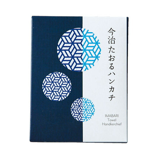 今治たおるハンカチ画像2