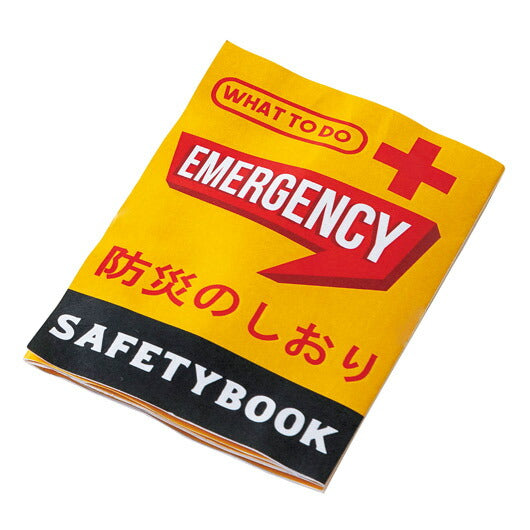 エマージェンシーボトル７点セット画像4