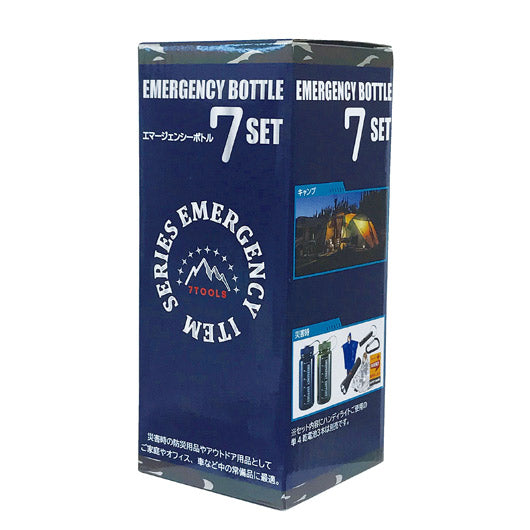 エマージェンシーボトル７点セット画像10
