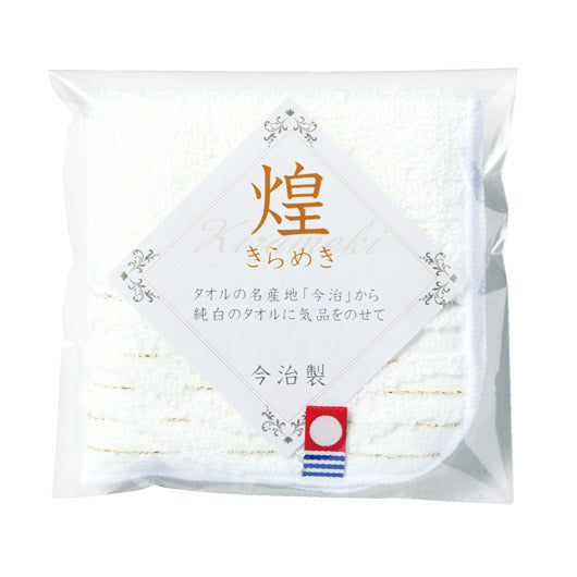 今治きらめき／ミニタオル画像2
