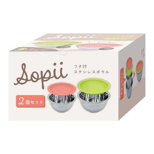ソピー／フタ付ステンレスボウル２個セット画像5
