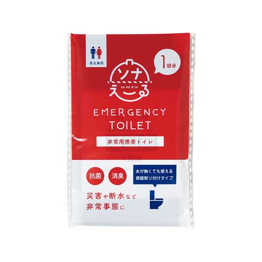 ソナえーる／安心携帯セット画像3