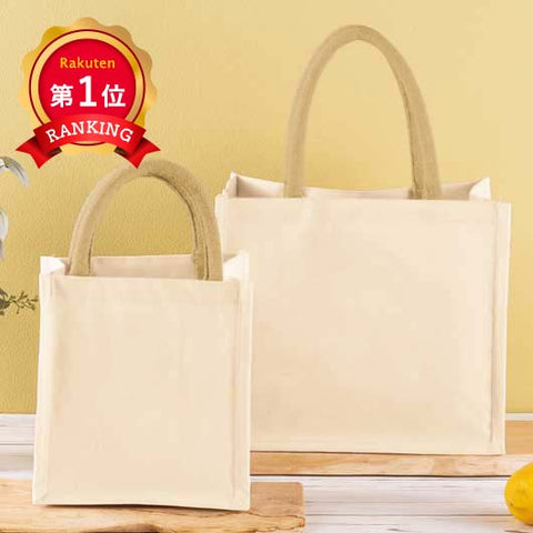  コットンスクエアバッグ　Ｓ